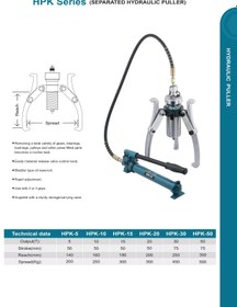تصویر پولی کش هیدرولیک پمپ جدا 30 تن مدل HPK-30 