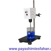 تصویر همزن آزمایشگاهی 