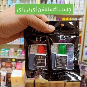 تصویر چسب ای بی درب قرمز IB