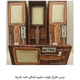 تصویر برس موی سر نیترو 