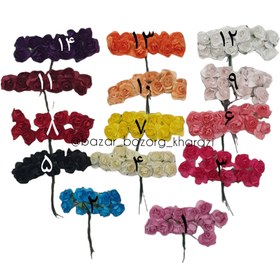 تصویر گل کاغذی کوچک 12 تایی 