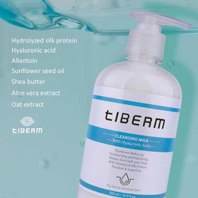 تصویر شیر پاک کن 500میل تیبرم Tiberm Cleansing Milk