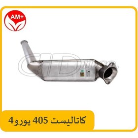 تصویر کاتالیست AM-Plus XUM-405 