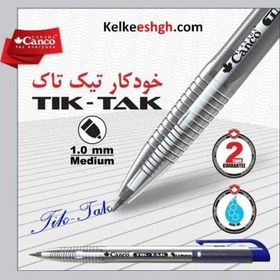 تصویر 4505 خودکار فشاری کنکو تیک تاک 1.0 / قرمز 