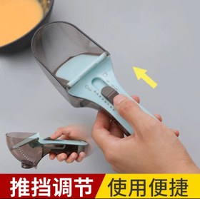 تصویر پیمانه دستی دو قلو Double hand measure