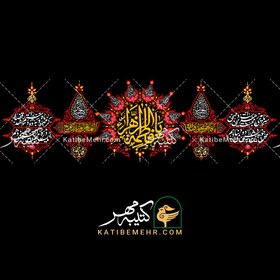 تصویر کتیبه فاطمیه کد 606 