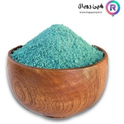 تصویر پودر سوخاری آبی نیم کیلو 