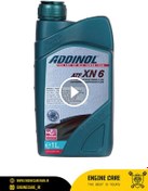 تصویر روغن گیربکس ادینول XN6 ADDINOL ATF XN6