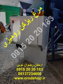 تصویر مرغ ریزکن رومیزی 