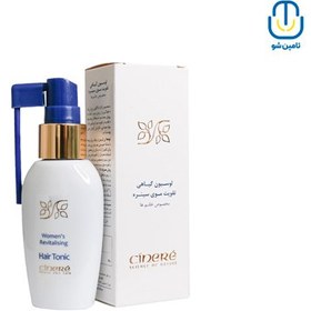 تصویر لوسيون تقويت موي بانوان سينره 60 ميل Cinere women's hair strengthening lotion 60 ml