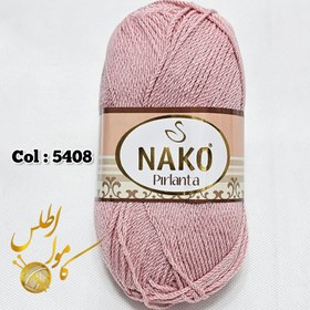 تصویر ناکو پریلانتا - ۵۴۰۸ Nako Pirlanta