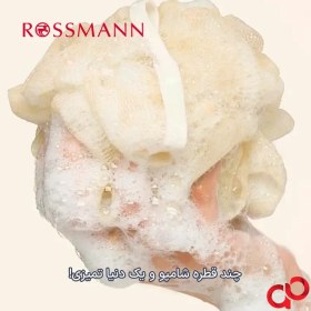 تصویر لیف حمام رزمن ROSSMANN مدل NETZBALL 