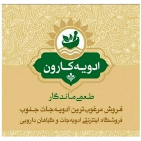 تصویر چهار تخمه (100گرم ) کارون 