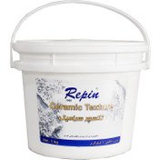 تصویر خمیر تکسچر سرامیک رپین حجم 1‌ کیلوگرم 