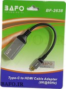تصویر تبدیل تایپ سی به اچ دی ام ای 8K بافو BF-2638 | مبدل TYPE C TO HDMI 8K 60Hz TYPE C TO HDMI 8K 60Hz BAFO BF-2638