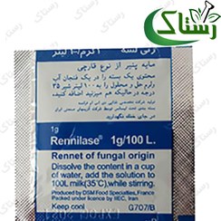 تصویر مایه پنیر قارچی 1 گرمی میتو اصل مخصوص 100 لیتر شیر گیاهی رستاک 