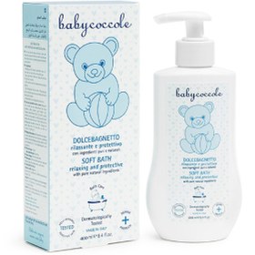 تصویر شامپو سر و بدن کودک مدل 450 میلی لیتر بیبی کوکول Babycoccole Bath Kids Shampoo 450 ml