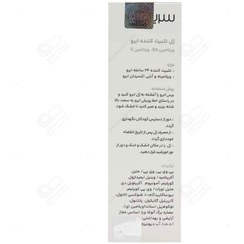 تصویر سریتا فیکساتور ابرو (ژل تقویت کننده ابرو) 