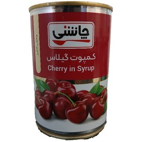 تصویر کمپوت گیلاس چاشنی (12ع) 