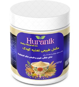 تصویر معجون طبیعی تغذیه کودک کودکان سالم در بازه سنی ۶ تا ۱۲ ماه