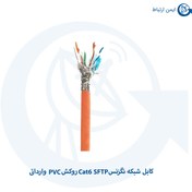 تصویر کابل شبکه CAT6 SFTP PVC تمام مس قطر مفتول CU CAT6 SFTP PVC