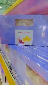 تصویر لوکوم زعفرانی 