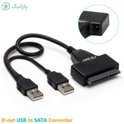 تصویر تبدیل USB 2.0 به SATA دی نت 