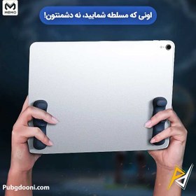 تصویر دسته بازی و نگهدارنده تبلت و آیپد ممو MEMO PB02 اورجینال 