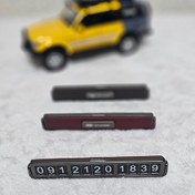 تصویر هولدر اورجینال شماره تلفن مخصوص پارک خودرو - مدل چرم و فلز آبکاری شده با لوگوی هیوندای 