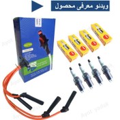 تصویر وایر شمع خودرو سایپا پک حرفه ای تقویتی تیبا و کوییک 