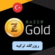 تصویر گیفت کارت 25 لیر ریزر گلد ترکیه 