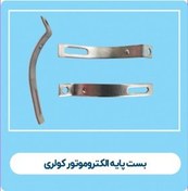 تصویر بست پایه الکتروموتور کولری ممتاز الکتریک 