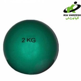 تصویر توپ سندبال 2 کیلوگرم - مشخصات، خرید و قیمت ا 2 kg ball sand ball 2 kg ball sand ball