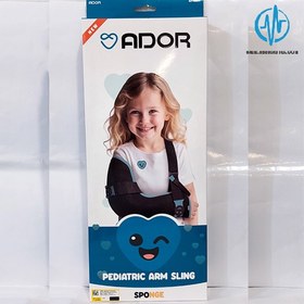 تصویر آویز دست گردنی کودک آدور 