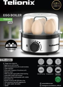 تصویر تخم مرغ پز تلیونیکس مدل TEB1405 Telionix Egg cooker TEB1405