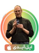 تصویر خرید اپل آیدی 