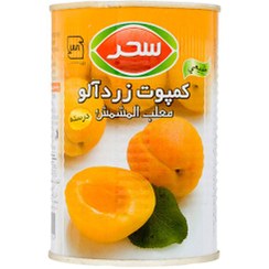 تصویر کمپوت 410 گرم زردآلو کلیددار سحر 