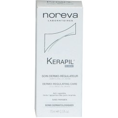 تصویر امولسیون کراپیل نوروا 