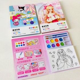 تصویر پک رنگ آمیزی با آبرنگ 