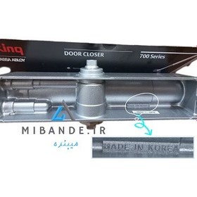 تصویر آرام بند کینگ نمره 5 مدل King K750 King door closer