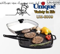 تصویر تابه گریل یونیک مدل UN6009 سایز ۳۲ چدنی درب دار 