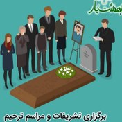 تصویر گریه کن خانم و آقا 