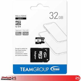 تصویر کارت حافظه تیم گروپ microSDHC با ظرفیت 32 گیگابایت کلاس 10 TEAMGROUP microSDHC Class 10 UHS-I U1 32GB