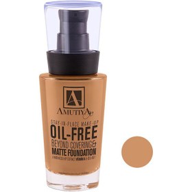 تصویر کرم پودر فاقد چربی حاوی عصاره رزهیپ آموتیا OIL FREE FOUNDATION WITH ROSEHIP AMUTIYA