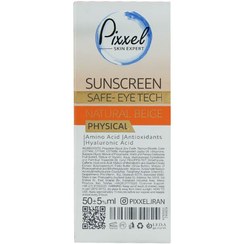 تصویر کرم ضد آفتاب فیزیکال پیکسل SPF35 حجم ۵۰ میلی لیتر مناسب انواع پوست رنگ بژ طبیعی 