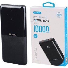 تصویر پاوربانک 10000 وریتی مدل V-PU148PD Verity V-PU148PD 10000 MAh Power Bank