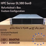تصویر فروش سرور ریفر اچ پی DL380 G9 