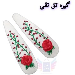 تصویر گیره مو تق تقی دخترونه گلدوزی شده T028 