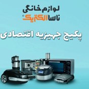 تصویر پکیج جهیزیه اقتصادی 