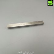 تصویر تیغچه18*18 HSS استار 